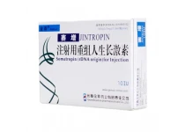 Фото 1 - Джинтропин (Jintropin) копия 10фл 10МЕ