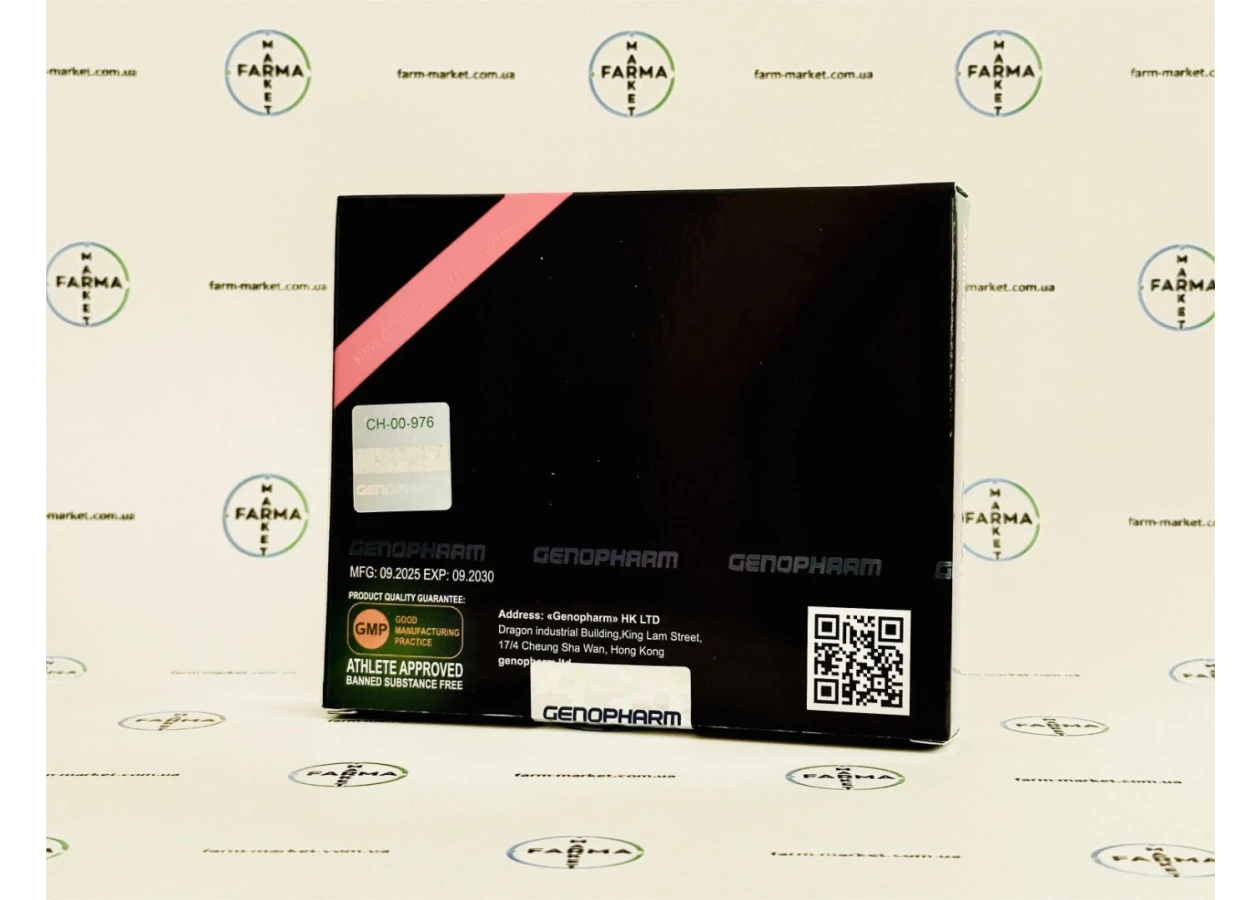 Фото 5 - Genopharm HGH Somatropin (Соматропін Генофарм) 10фл 10MО