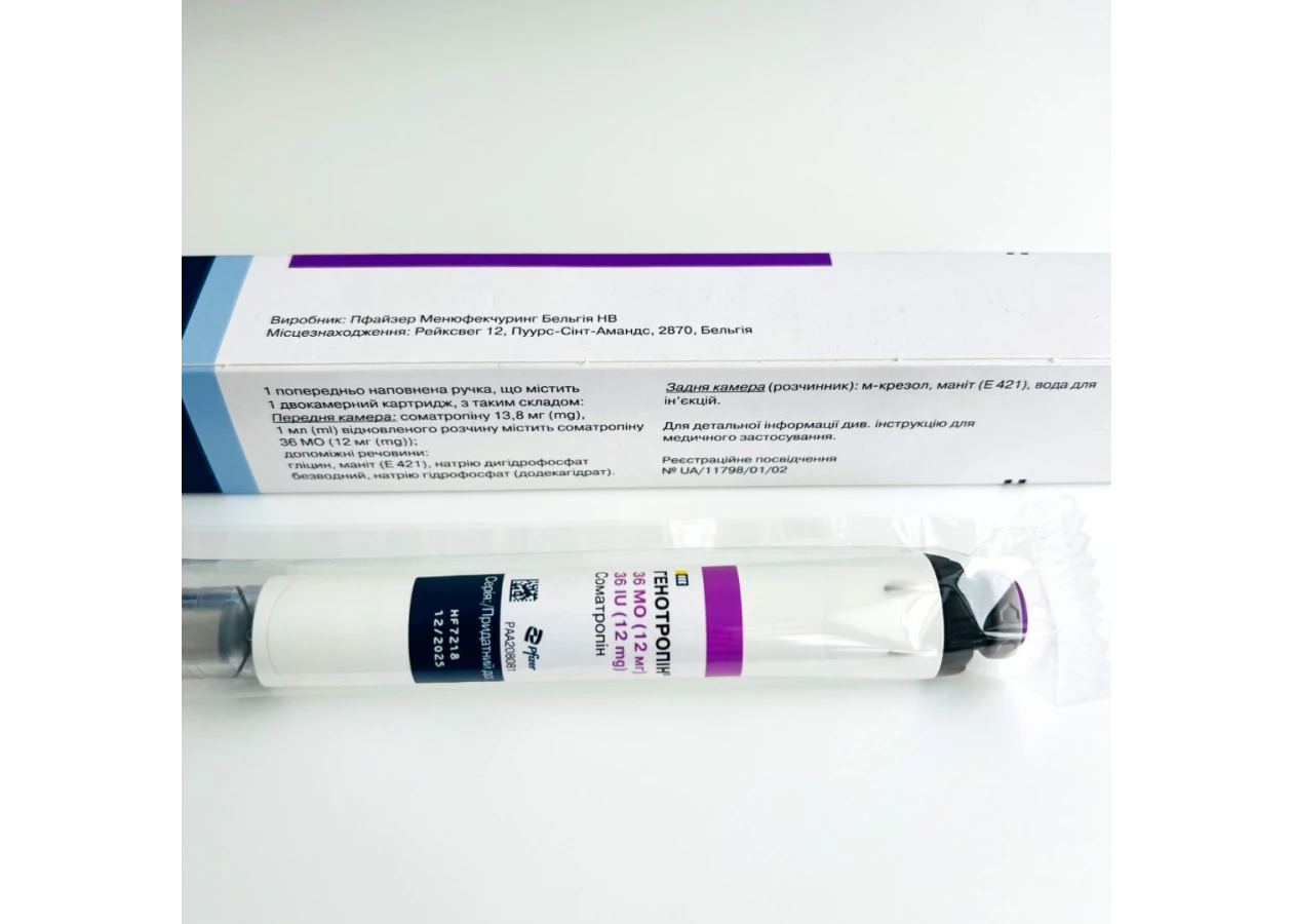 Фото 4 - Genotropin Pfizer (Генотропин Пфайзер, Бельгия) 12мг 36МЕ