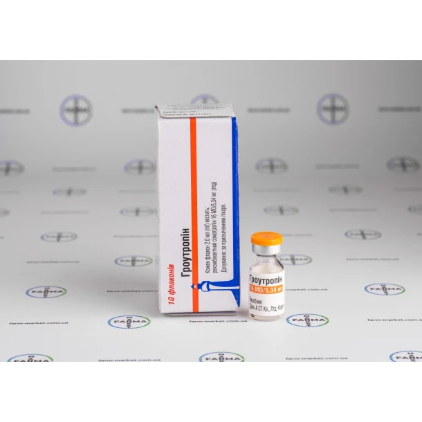 Гормон росту Гроутропін (Groutropin) 16МЕ