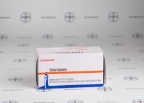 Фото 4 - Гормон росту Гроутропін (Groutropin) 16МЕ