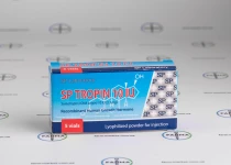 Фото 2 - SP Tropin (СП Тропін) 10 МО