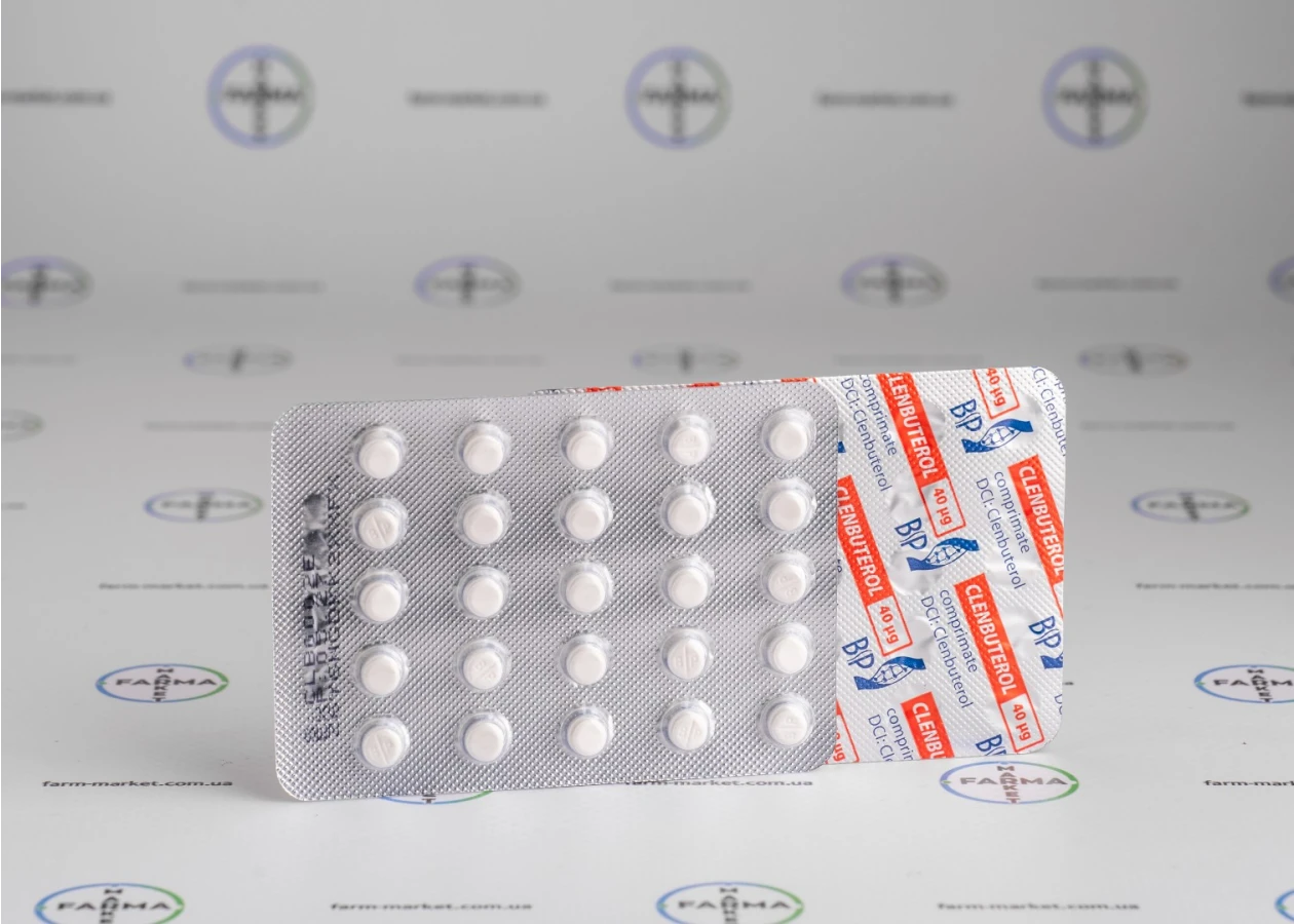Фото 1 - Кльонбутерол Балкан (Clenbuterol Balkan) 10мг 100табл