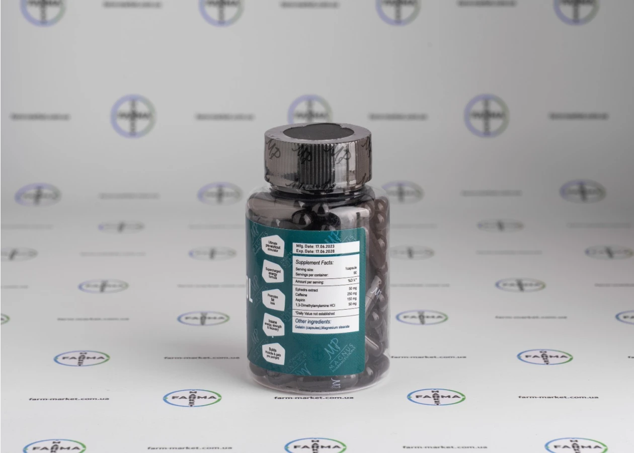 Фото 2 - Геранабол Магнус (Geranabol Magnus) 90 капс