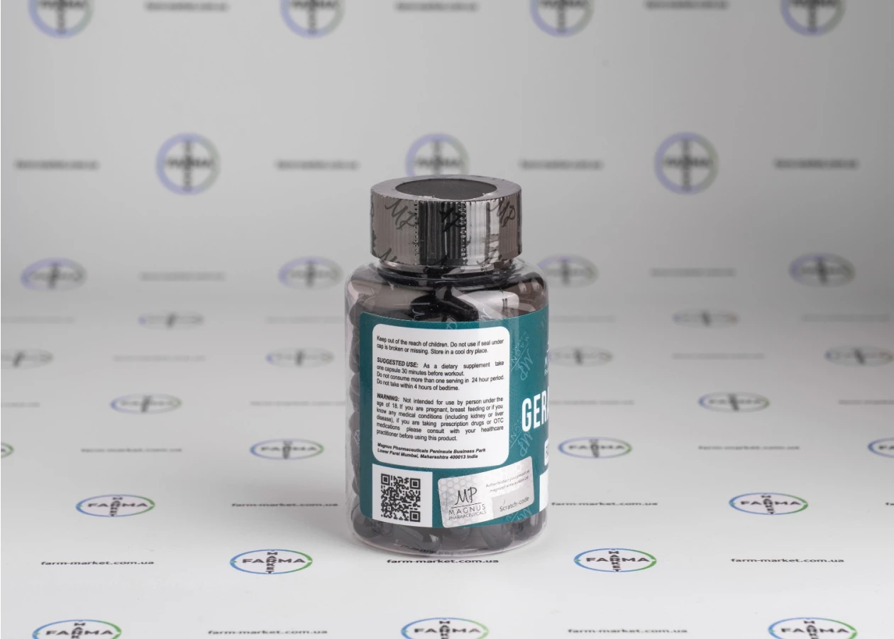 Фото 3 - Геранабол Магнус (Geranabol Magnus) 90 капс