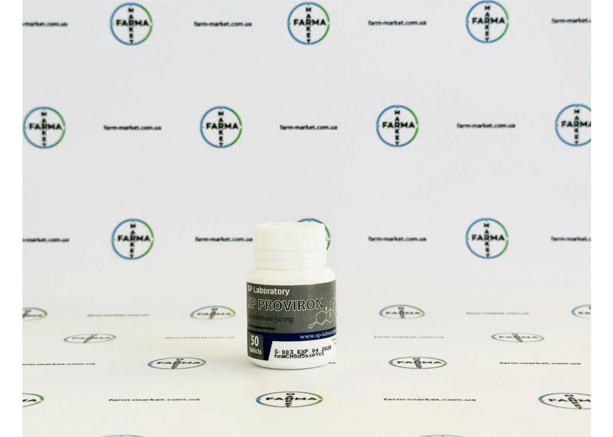 Фото 1 - Провірон СП (SP Proviron) 50мг 50т