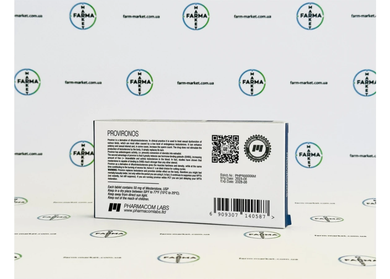 Фото 4 - Провірон Фармаком (Provironos Pharmacom) 50мг 25т
