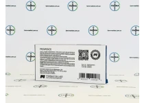 Фото 4 - Провірон Фармаком (Provironos Pharmacom) 50мг 25т