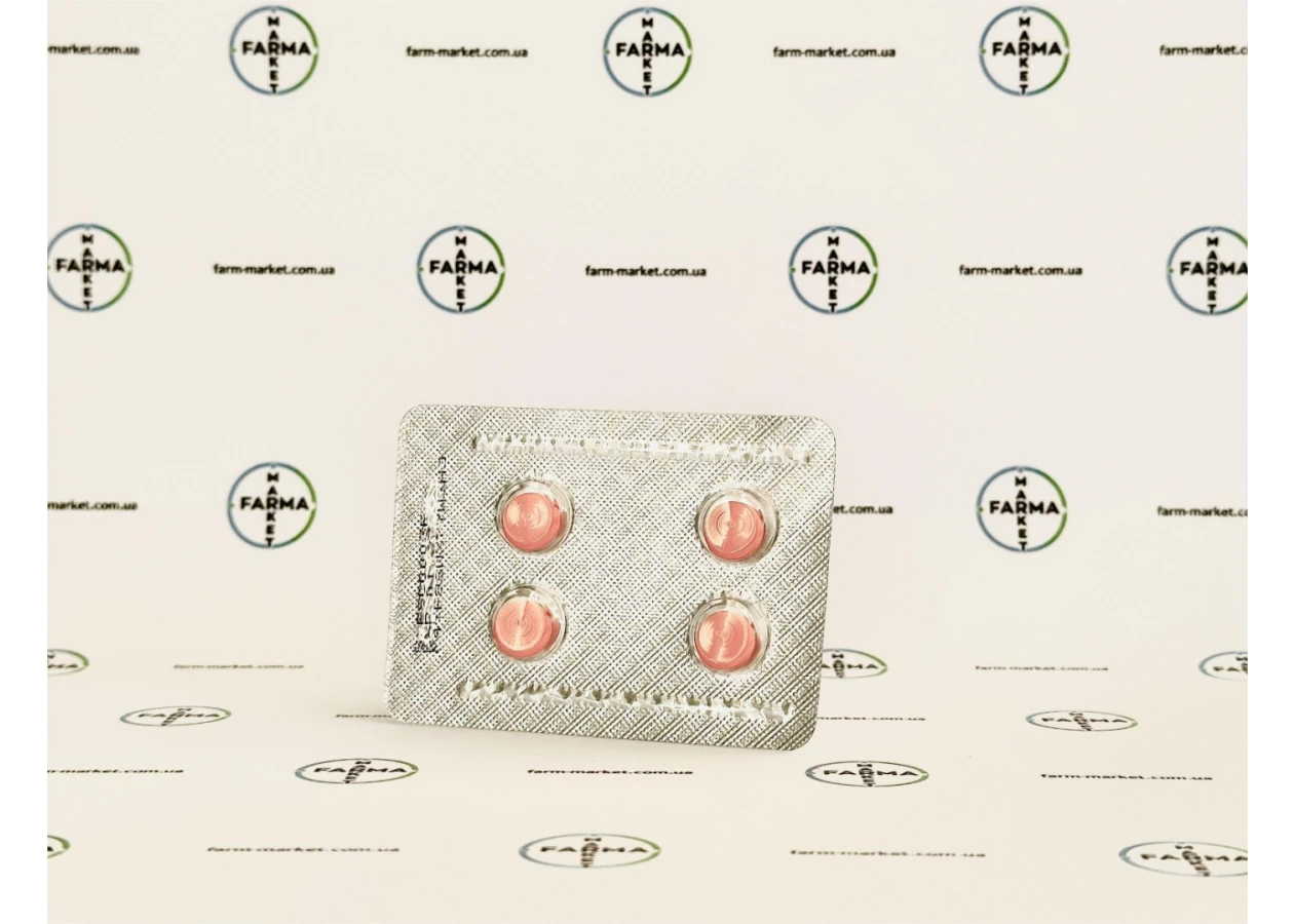 Фото 1 - Ескулап Балкан cіаліс (Esculap Balkan, sialis) 20мг 4т