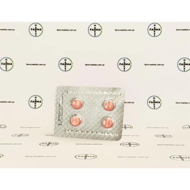 Ескулап Балкан cіаліс (Esculap Balkan, sialis) 20мг 4т