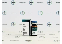 Фото 2 - Параболан Магнус (Parabolan Magnus) 10мл 100мг