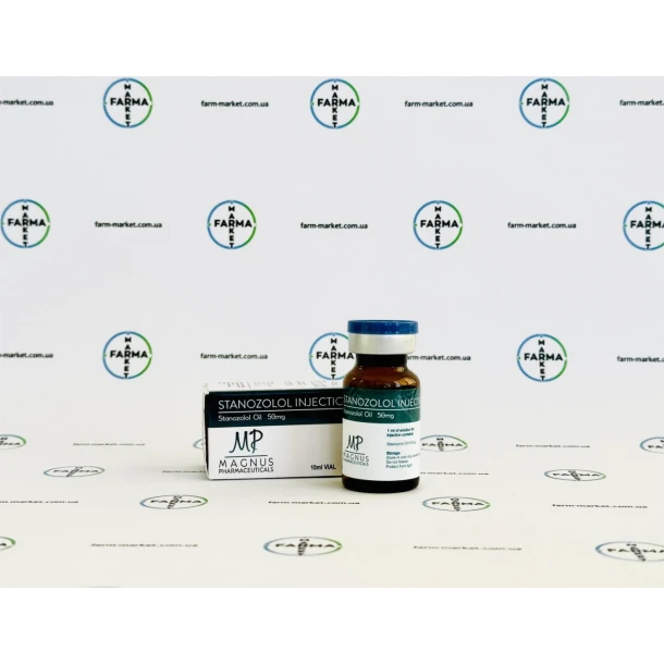 Станозолол ін'єкційний масло Магнус (Stanozolol injectable oil Magnus) 50мг 10мл