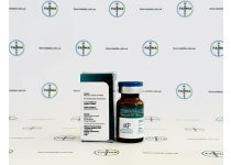 Фото 2 - Станозолол инъекционное масло Магнус (Stanozolol injectable oil Magnus) 50мг 10мл