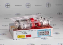 Фото 3 - Соматропін Канада (Somatropin Canada 191aa) 5фл 15МО