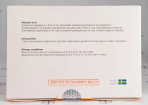 Фото 7 - Гормон росту (Somatropin Polypeptide) Соматропін Поліпептид 10фл 10мо