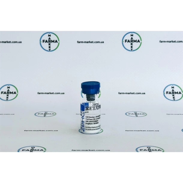 Retatrutide (Ретатрутид ) ZPHC 1 флакон 12 мг