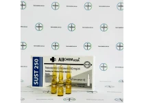 Фото 1 - Sust250 Allchem Asia (Тестостерон Сустанон Алчем) 250мг 1мл