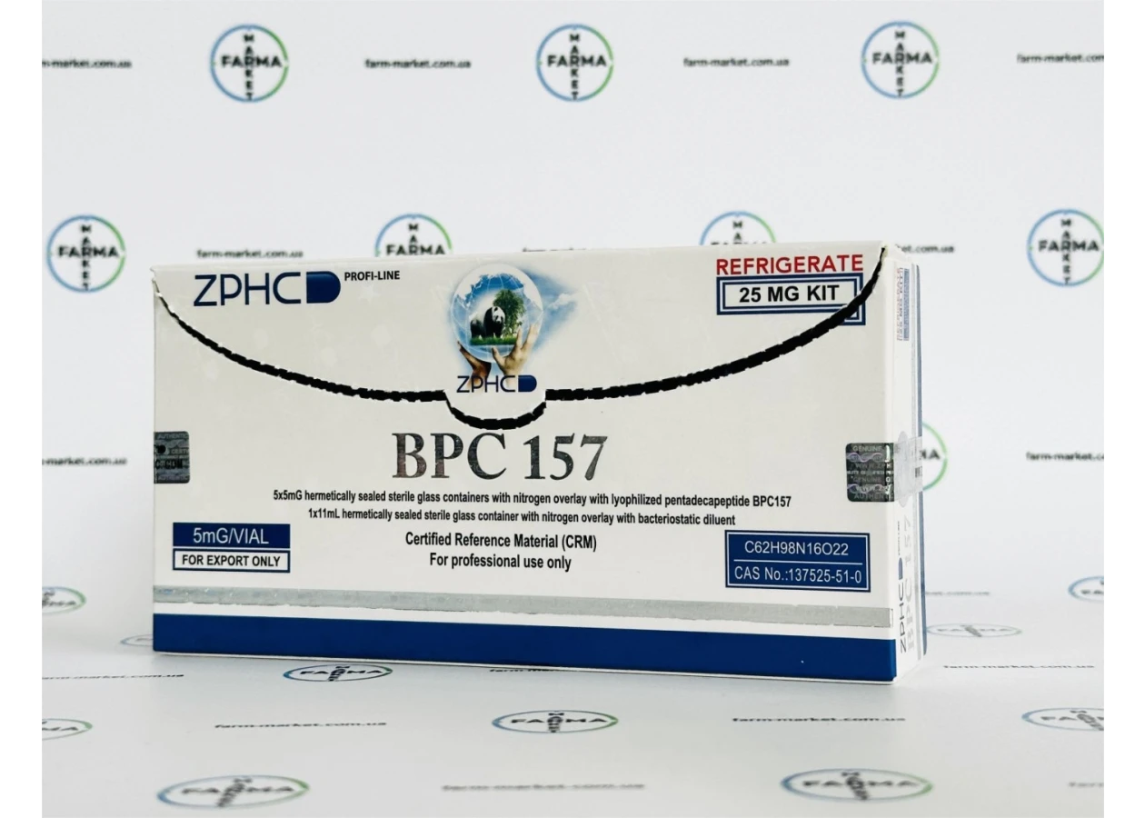 Фото 2 - Пептид BPC157 ZPHC (5фл по 5мг) 25mg