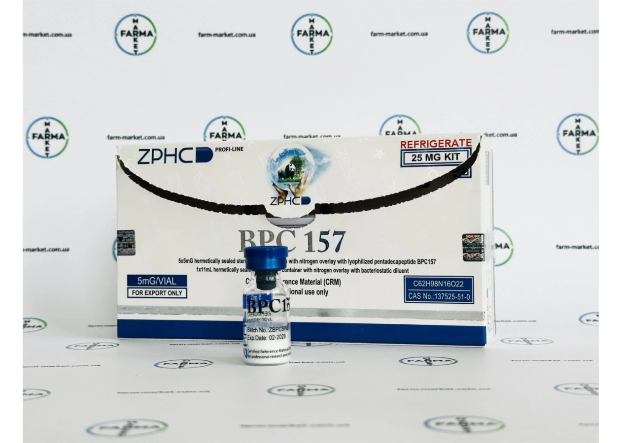 Фото 3 - Пептид BPC157 ZPHC (5фл по 5мг) 25mg
