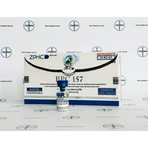 Пептид BPC157 ZPHC 1 флакон 5 мг