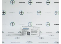 Фото 3 - Ultra Mix (Ультра Мікс) ZPHC 10мл 250мг/мл