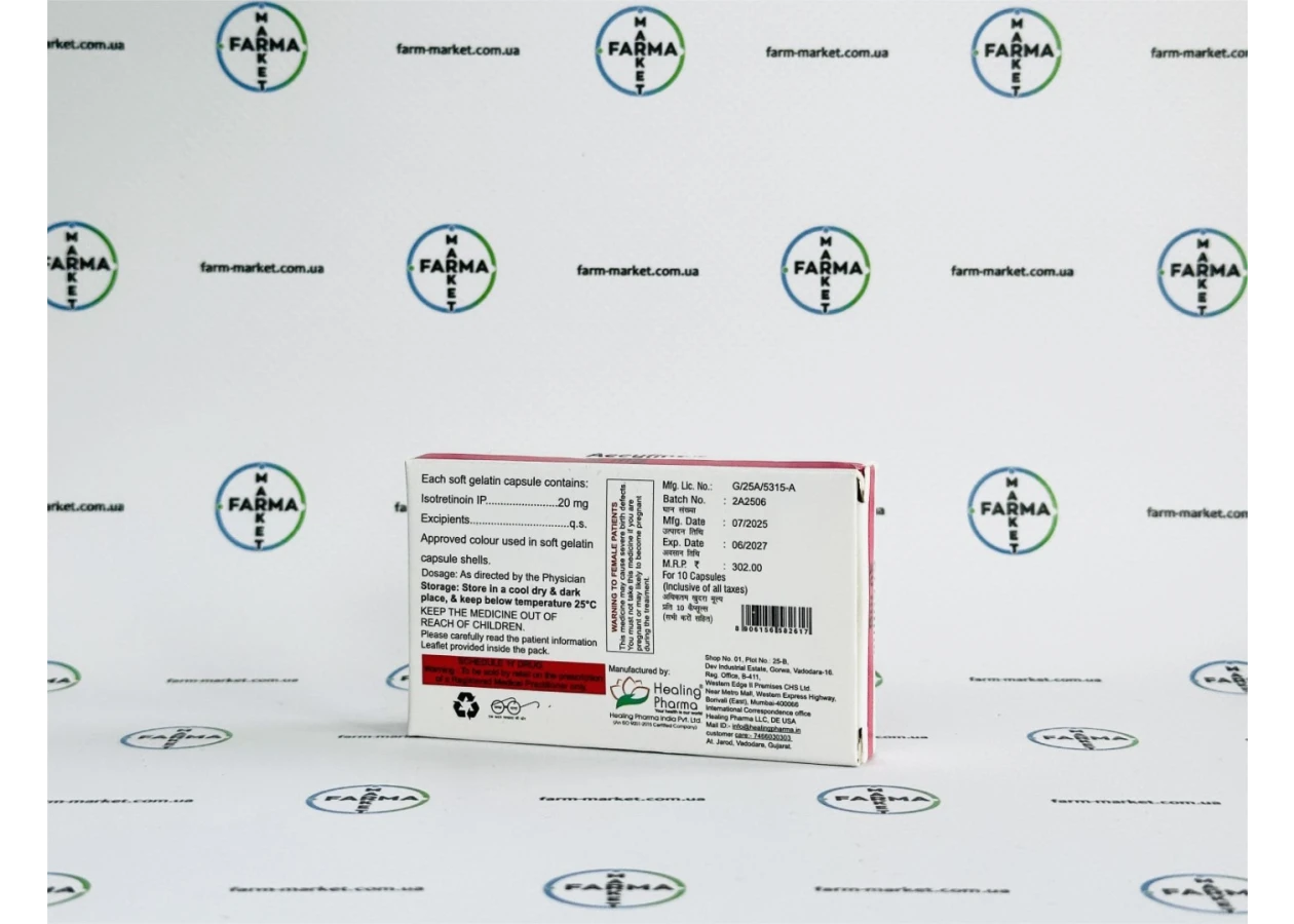 Фото 4 - Accufine isotretinoin (Аккуфін Ізотретиноїн) 20мг 10капс