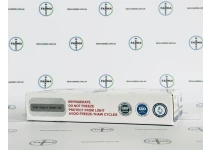 Фото 6 - Пептид  ИФР-1 (Инсулиноподобный фактор роста ) IGF-1 LR3 от ZPHC 5фл по 0.2мг