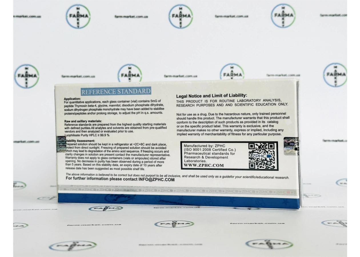 Фото 3 - Пептид TB-500 Тимозин бета-4 (Thymosin beta-4) ZPHC 25mg 5фл по 5мг