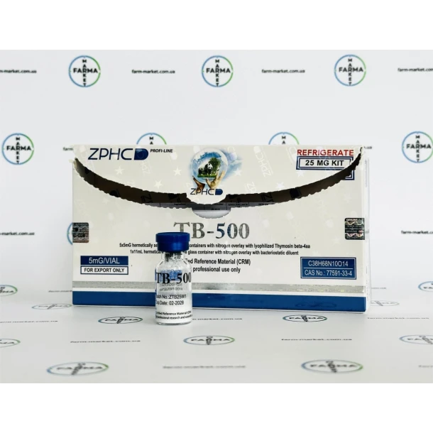 Пептид TB-500 Тимозин бета-4 (Thymosin beta-4) ZPHC 25mg 1фл 5мг