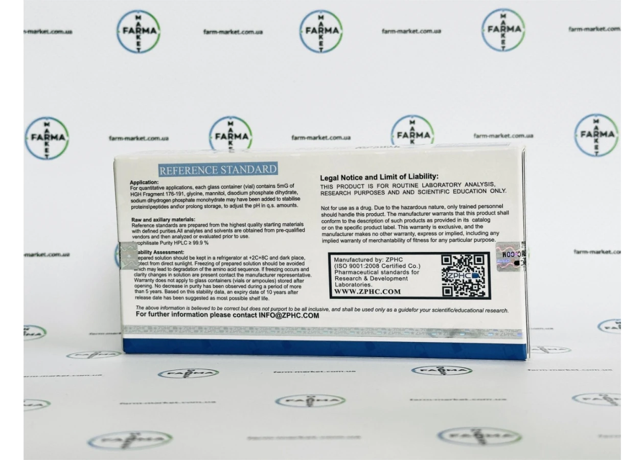 Фото 5 - Пептид Фрагмент гормон роста (HGH Fragment 176-191aa) ZPHC 25mg 5фл по 5мг