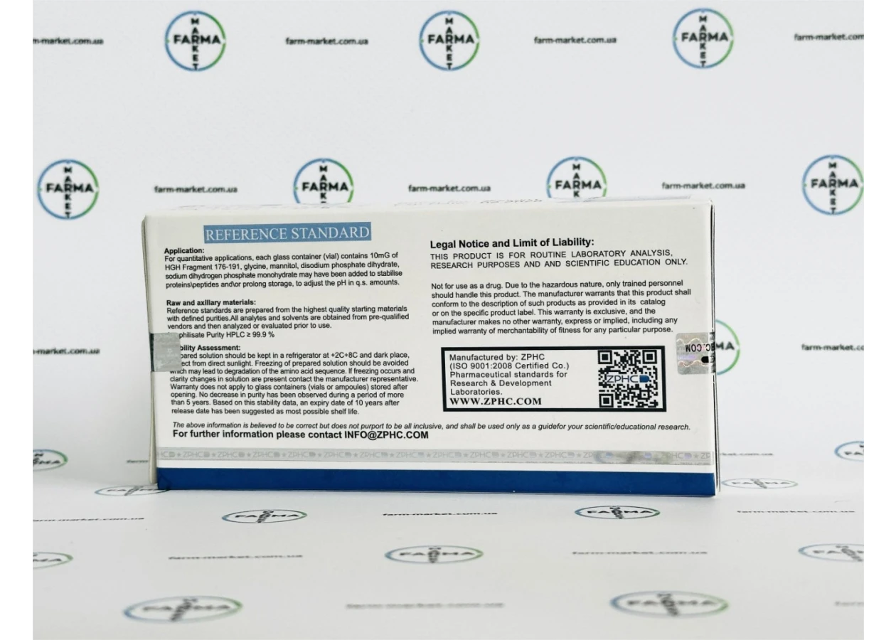 Фото 6 - Пептид Фрагмент гормону росту (HGH Fragment 176-191aa) ZPHC 50mg 5фл по 10мг