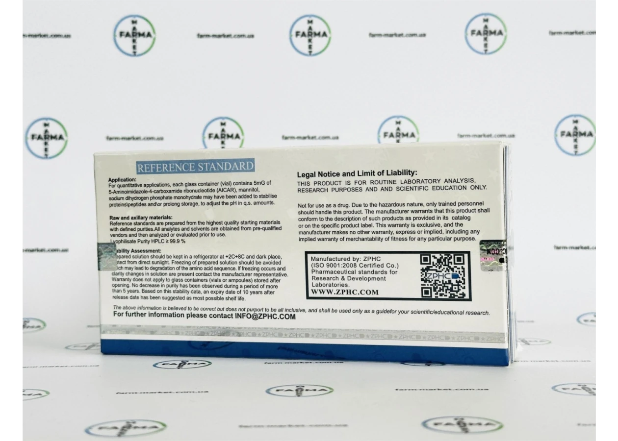 Фото 6 - Пептид АИКАР (AICAR) ZPHC 250mg 5фл по 50мг