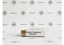 Фото 4 - Testonex-P Integra (Тестостерон пропионат Интегра) 5амп 100мг/амп