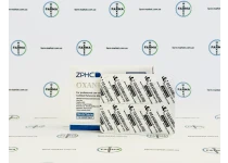 Фото 2 - Oxandrolone (Оксандролон ) ZPHC 10мг 20т