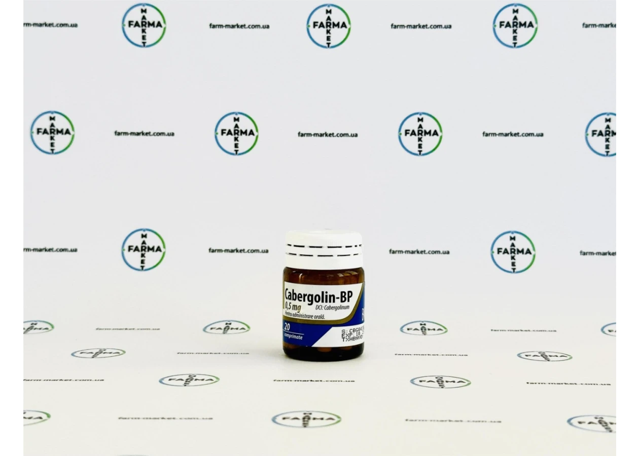 Фото 1 - Каберголін Балкан (Cabergoline-BP) 0.5мг 20табл