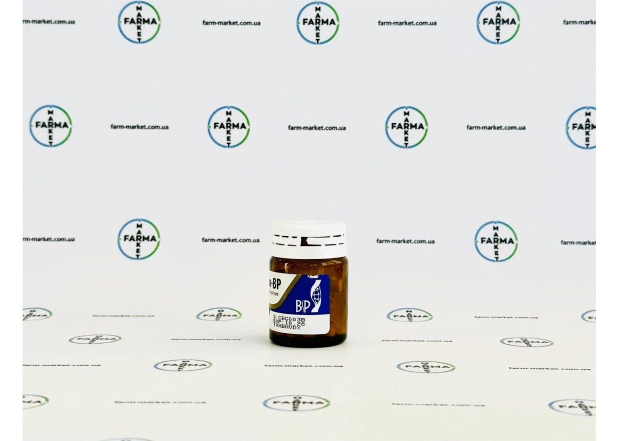 Фото 2 - Каберголін Балкан (Cabergoline-BP) 0.5мг 20табл