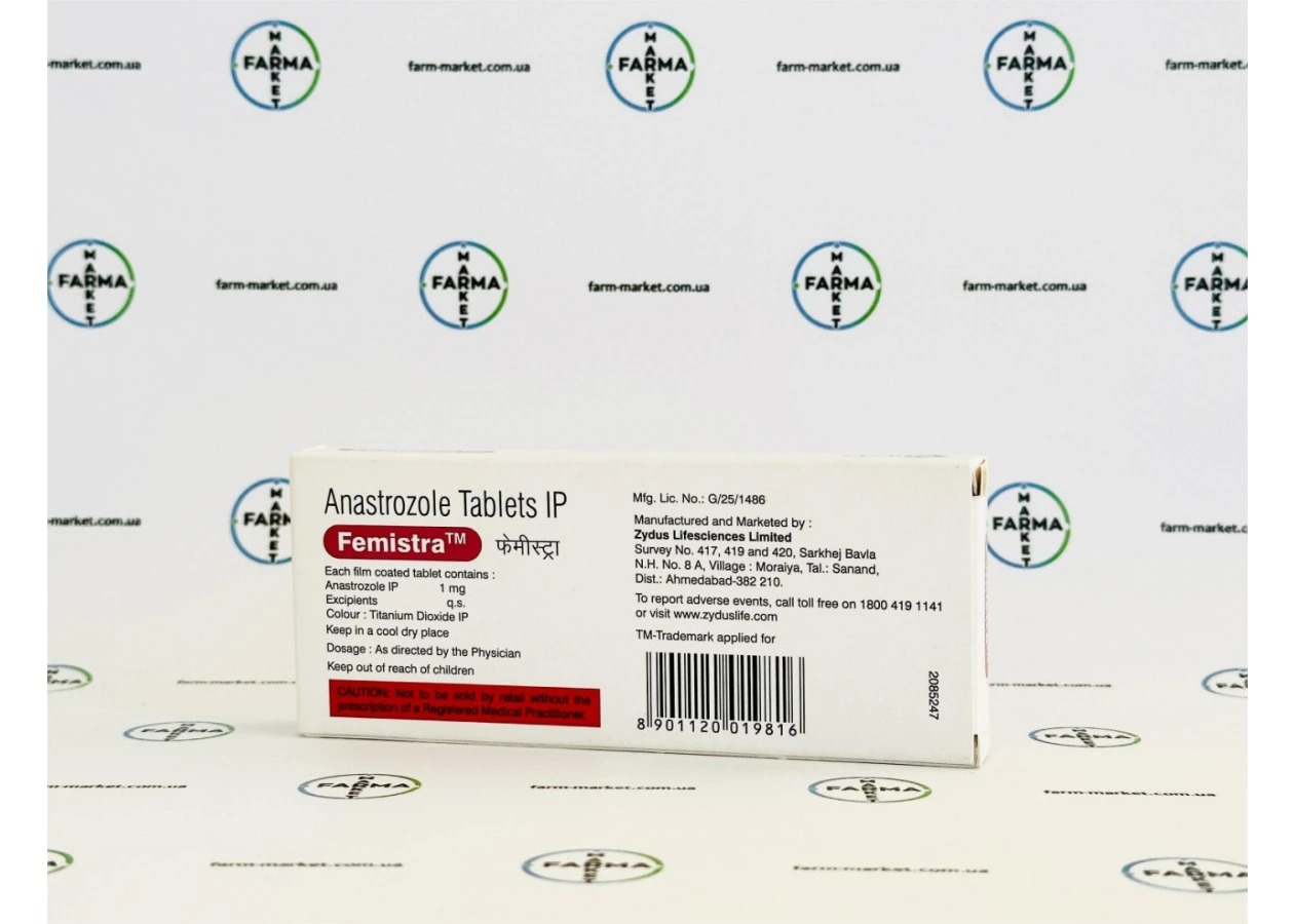 Фото 3 -  Anastrazole Femistra (Анастрозол)  аптека 1мг 10табл