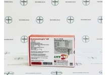 Фото 3 - Ovitropin FSH Урофолитропин (ФСГ) 150 МЕ