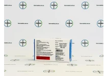 Фото 3 - Гонадотропін хоріонічний Eutrig-HP 2000МО