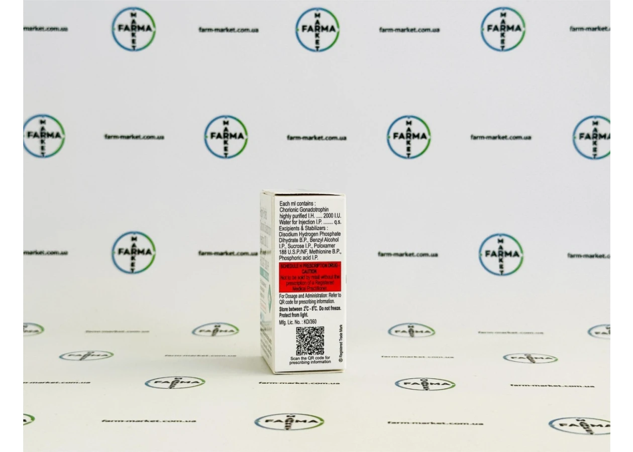 Фото 3 - Chorionic Gonadotropin BSV HUCOG (Гонадотропін хоріонічний рідкий) 5000МО