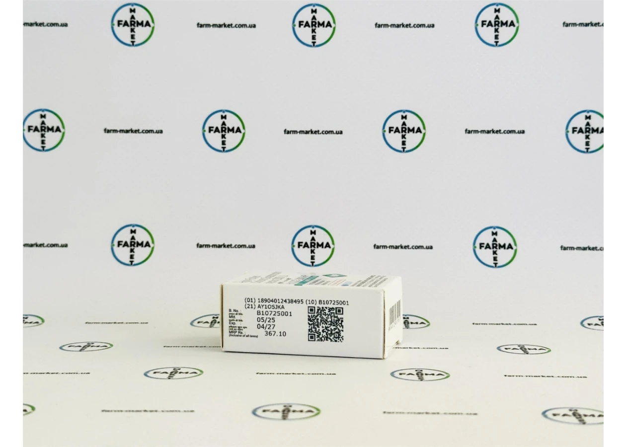 Фото 4 - Chorionic Gonadotropin BSV HUCOG (Гонадотропін хоріонічний рідкий) 5000МО