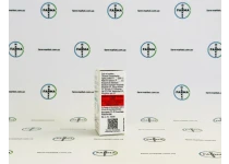 Фото 3 - Chorionic Gonadotropin BSV HUCOG (Гонадотропін хоріонічний рідкий) 5000МО