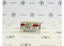 Фото 2 - Chorionic Gonadotropin BSV HUCOG (Гонадотропін хоріонічний рідкий) 5000МО