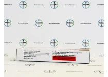 Фото 4 - Puretrig Gufic Ltd. (Гонадотропін Хоріонічний ХГЧ)  рідкий у шприці 5000МО