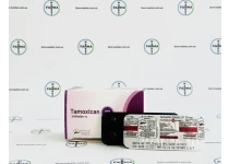 Фото 1 - Tamoxifen Citrate (Тамоксіфен цитрат) Tamoxican 10мг - 10т (блістер)