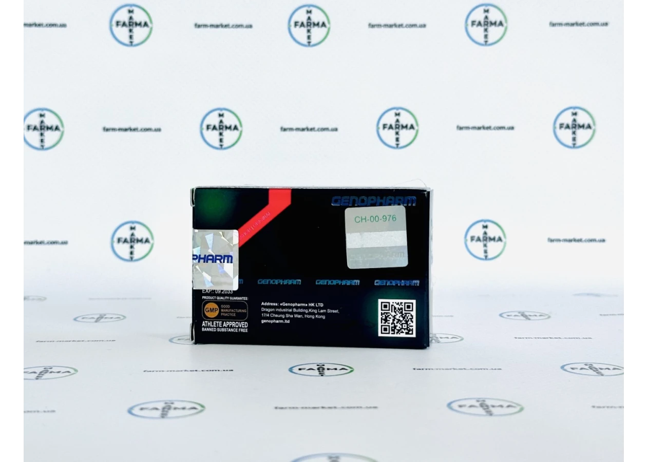Фото 3 - Ретатрутид Генофарм (Retatrutide Genopharm) 20 мг