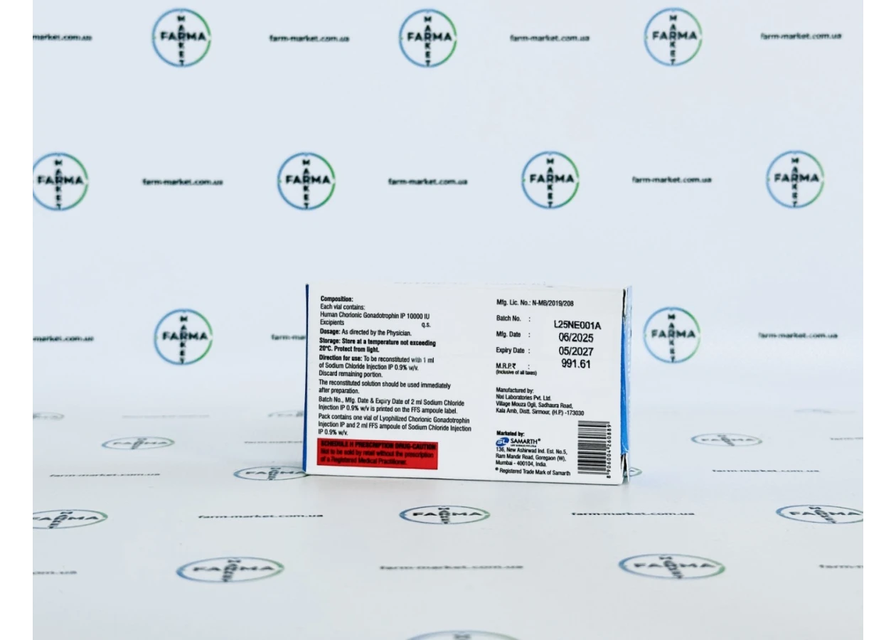 Фото 3 - Eutrig-HP (Гонадотропін хоріонічний) 10 000мо