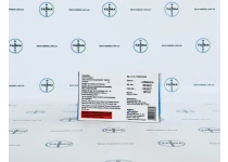 Фото 3 - Eutrig-HP (Гонадотропін хоріонічний) 10 000мо
